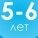 Игры Детские Развивающие 5-6 лет