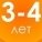 Игры Детские Развивающие 3-4 года